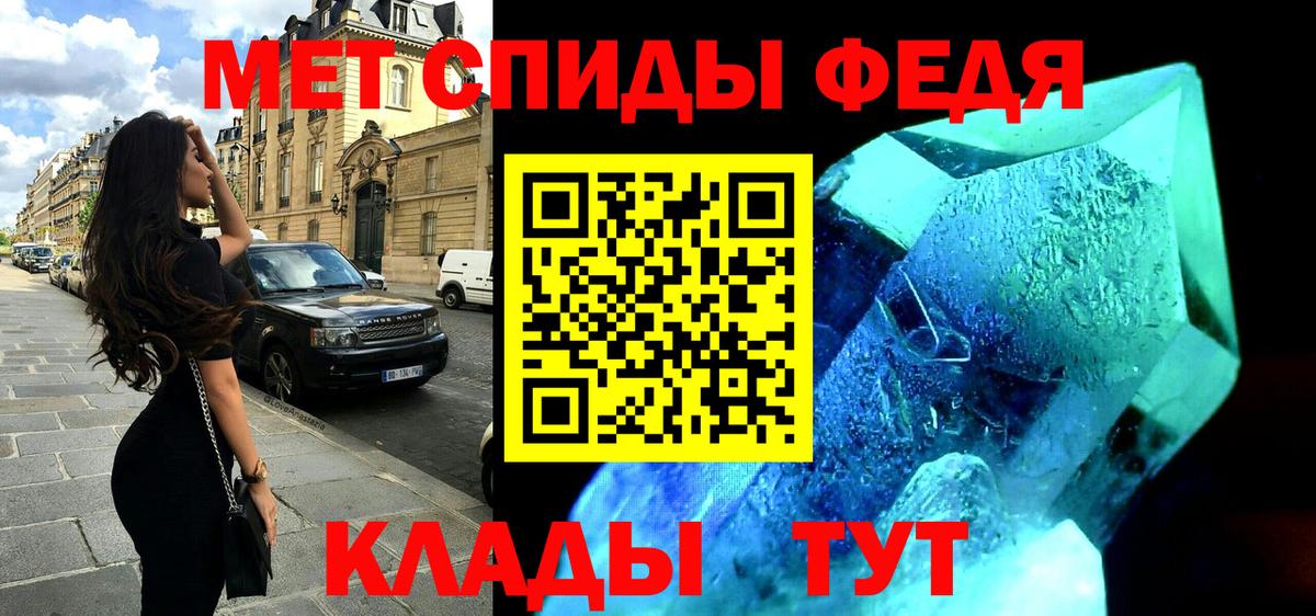 АМФ VHQ Котлас