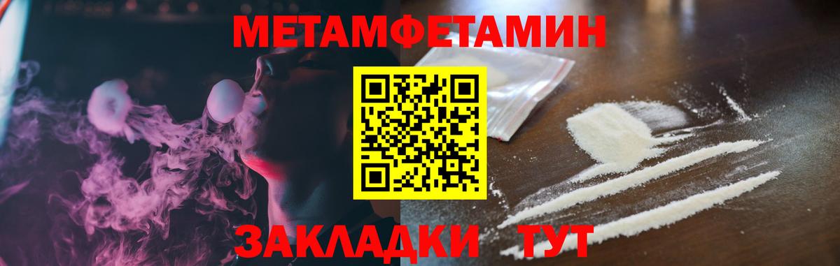 Амфетамин  АМФ Premium  Амфетамин  Вход с VPN  Котлас 