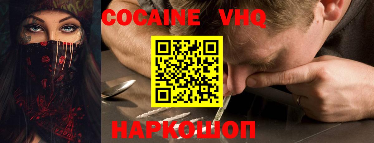 Кокаин Эквадор Котлас
