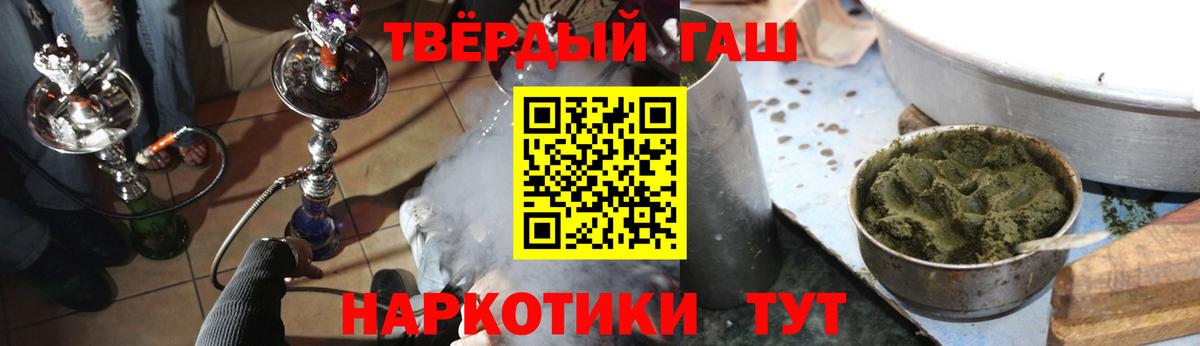 Гашиш ice o lator Котлас