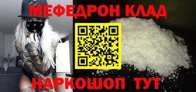 COCAINE Краснокаменск