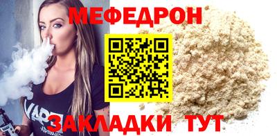 COCAINE Краснокаменск