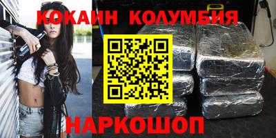 дистиллят марихуана Краснодар