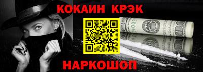 мяу мяу мука Краснознаменск