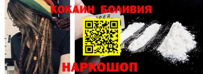 COCAINE Краснокаменск