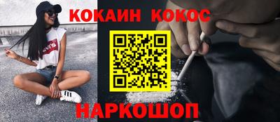 мяу мяу мука Краснознаменск