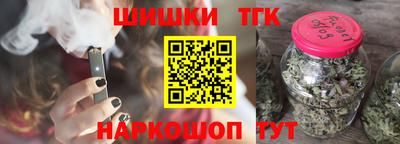 дистиллят марихуана Краснодар