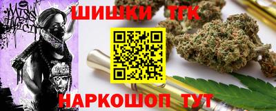 дистиллят марихуана Краснодар