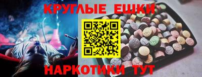 дистиллят марихуана Краснодар