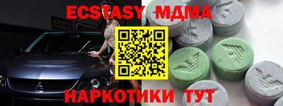 мяу мяу мука Краснознаменск