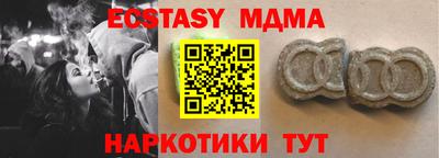 мяу мяу мука Краснознаменск