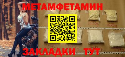 COCAINE Краснокаменск
