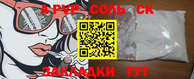 COCAINE Краснокаменск