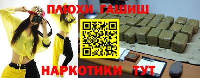 COCAINE Краснокаменск