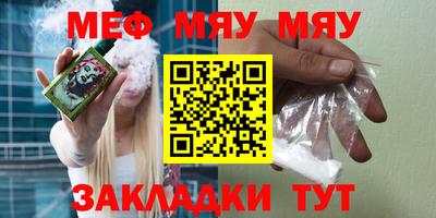 COCAINE Краснокаменск
