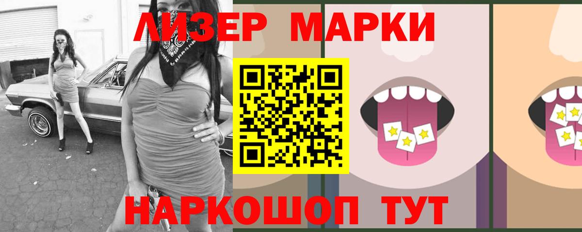 Лсд 25 экстази ecstasy  Вход с VPN  LSD-25 экстази ecstasy  Котлас 