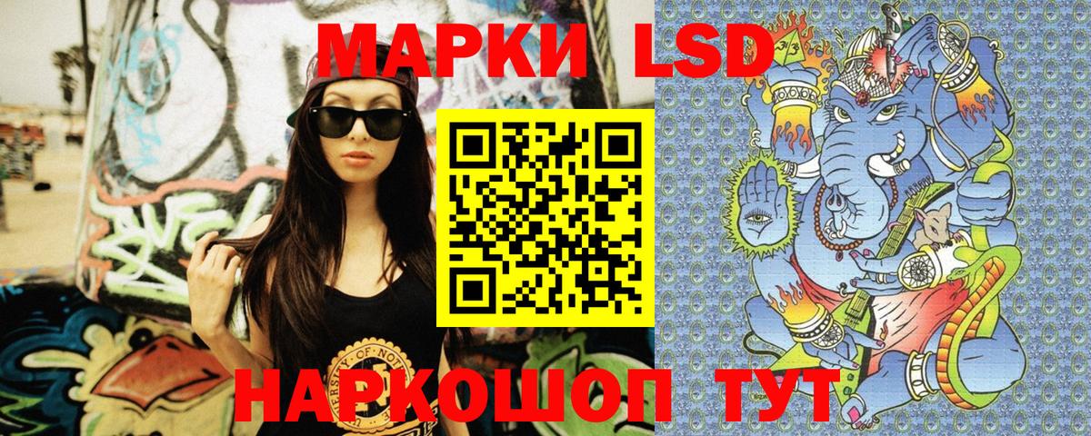 Марки NBOMe 1,8мг  Марки N-bome  Вход с VPN  купить   Марки NBOMe 1,8мг  Котлас 