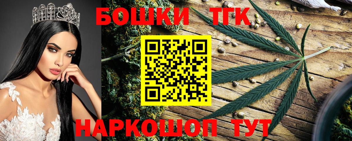 Котлас  Каннабис Amnesia  Вход с VPN  Канабис план  МАРИХУАНА индика 