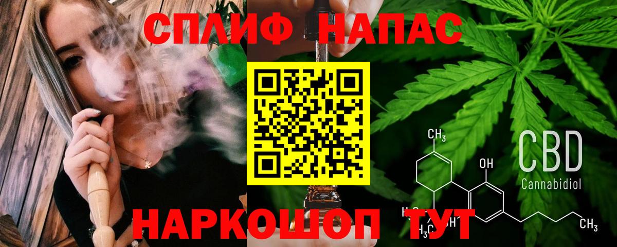 Бошки марихуана Bruce Banner Котлас